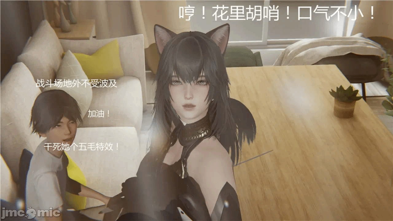 第一话 第 348 页
