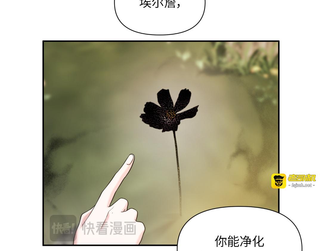 第26话 第 41 页