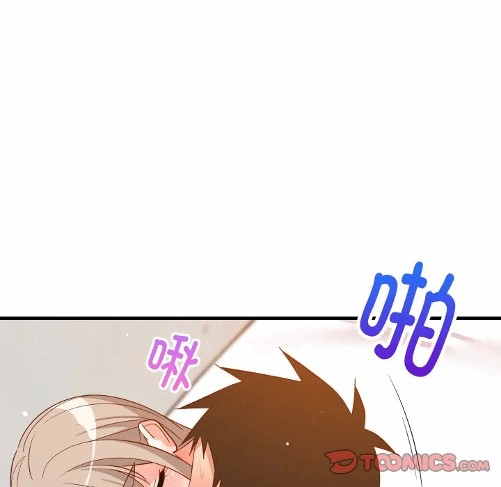 第52话 第 39 页