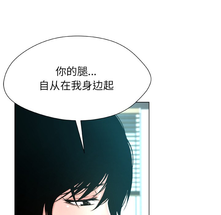 第15话 第 36 页