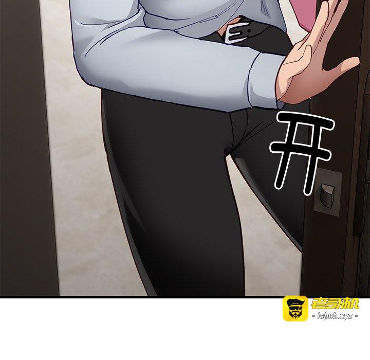 第5话 第 57 页