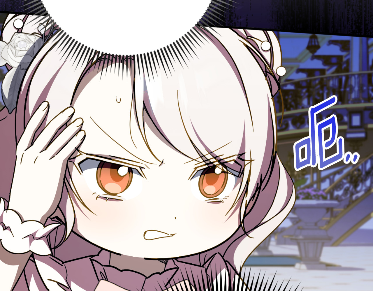 第93话 外公被暗杀？ 第 136 页
