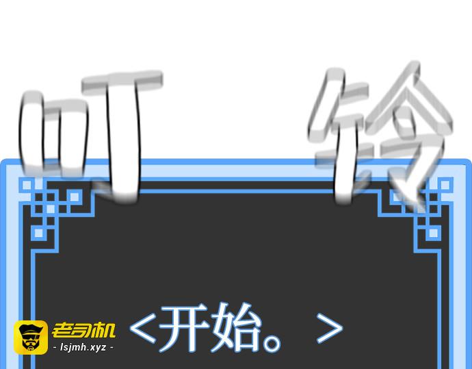 第82话 第 317 页