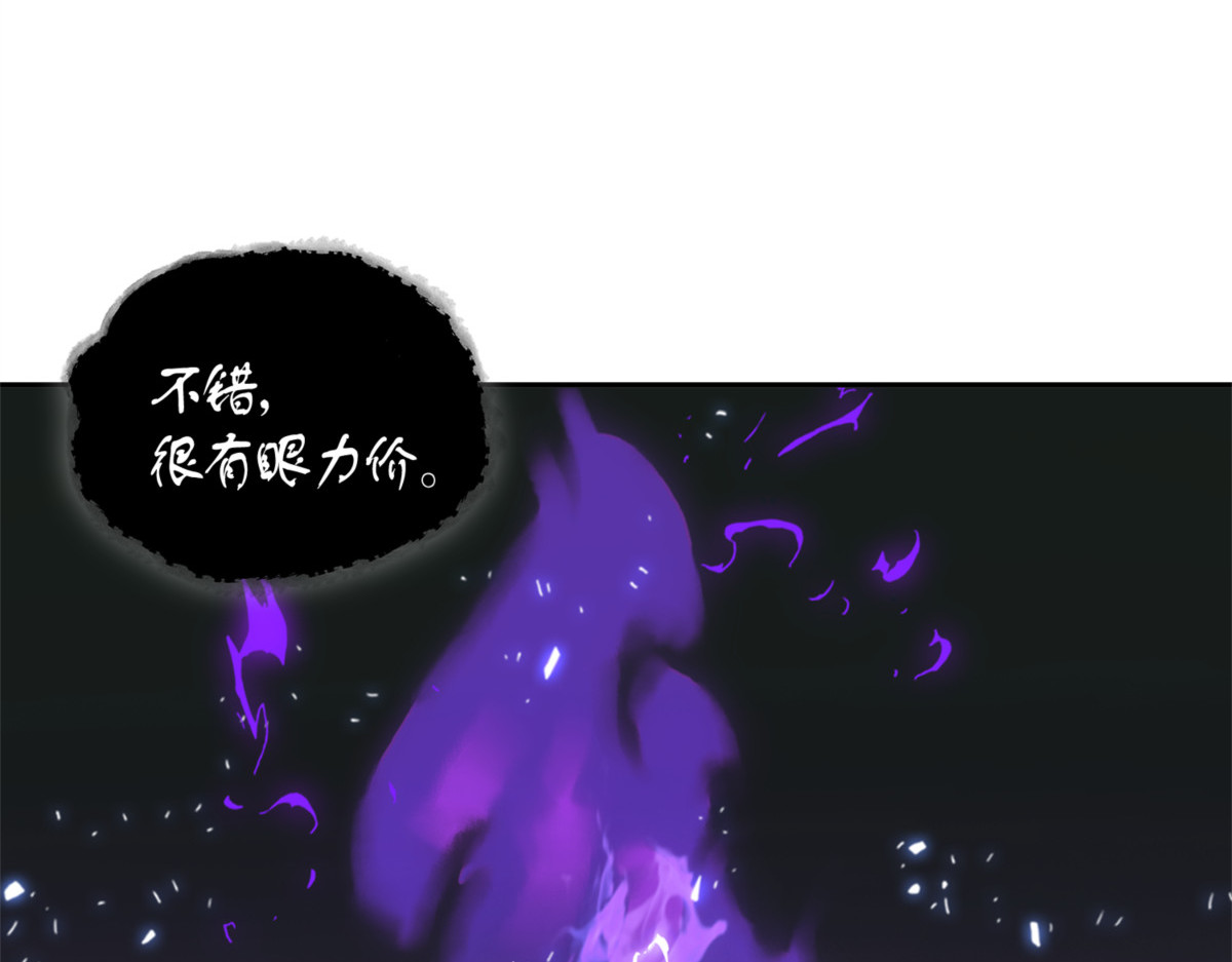 宴席 第 74 页