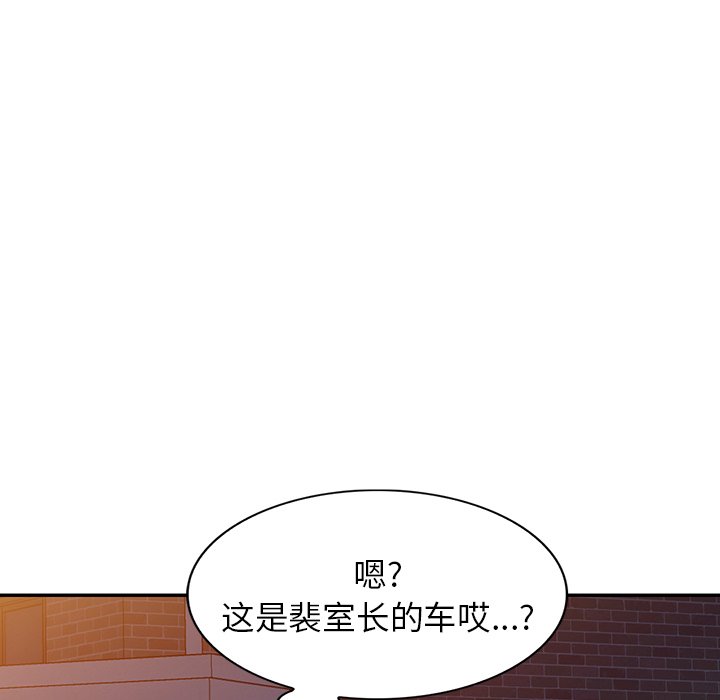 第35话 第 114 页