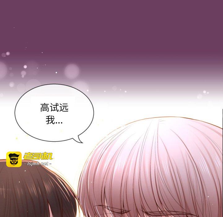 第30话 第 133 页