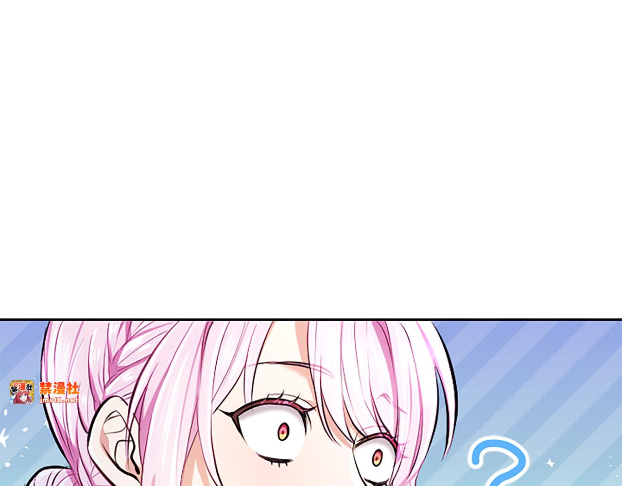 第24话 恋爱这回事 第 131 页