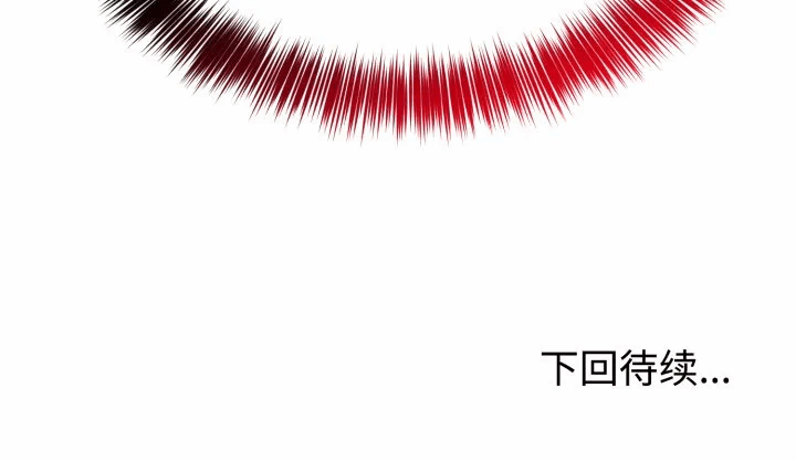 第13话 第 171 页