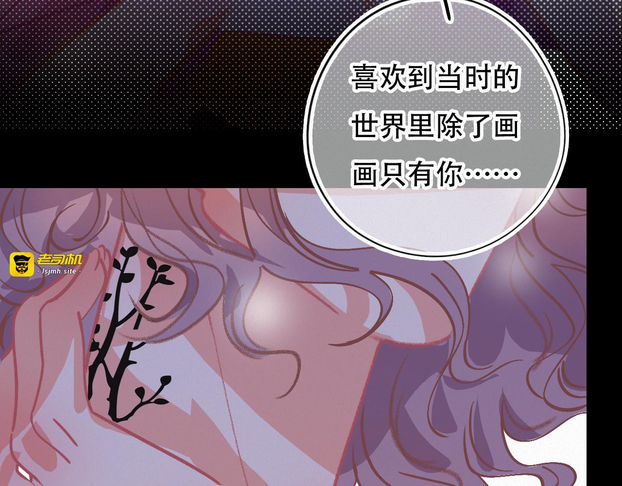 第57话 谢谢你 第 35 页