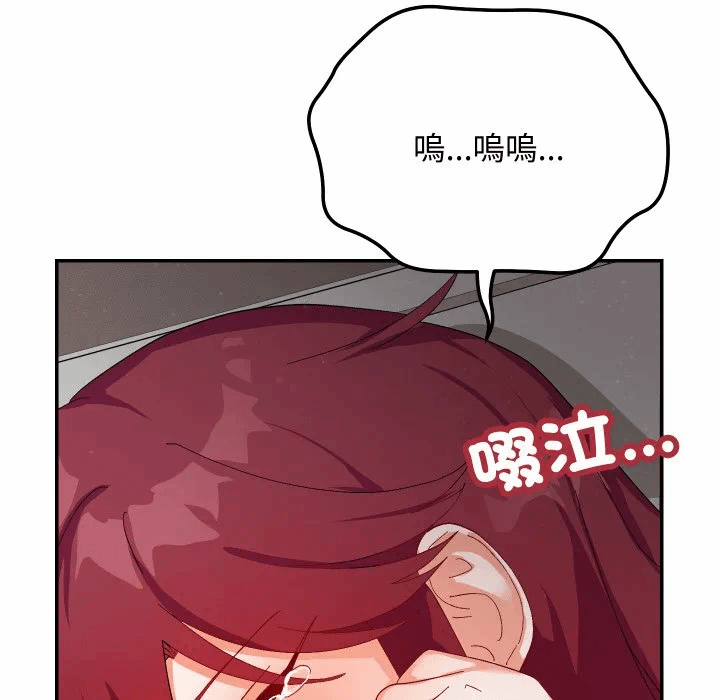 第7话 第 93 页