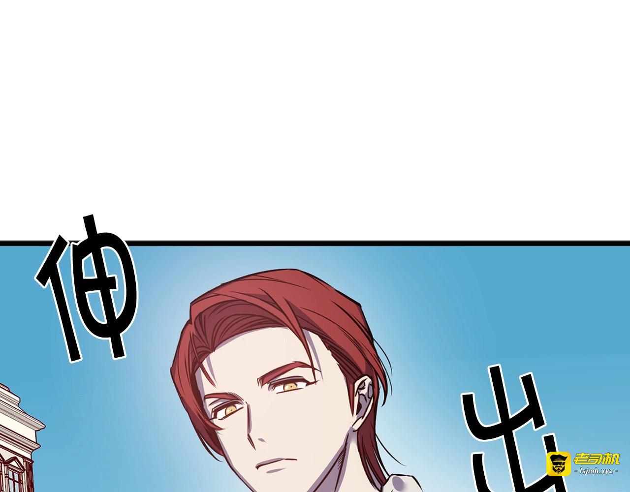 第38话 父母也有不合格的… 第 75 页