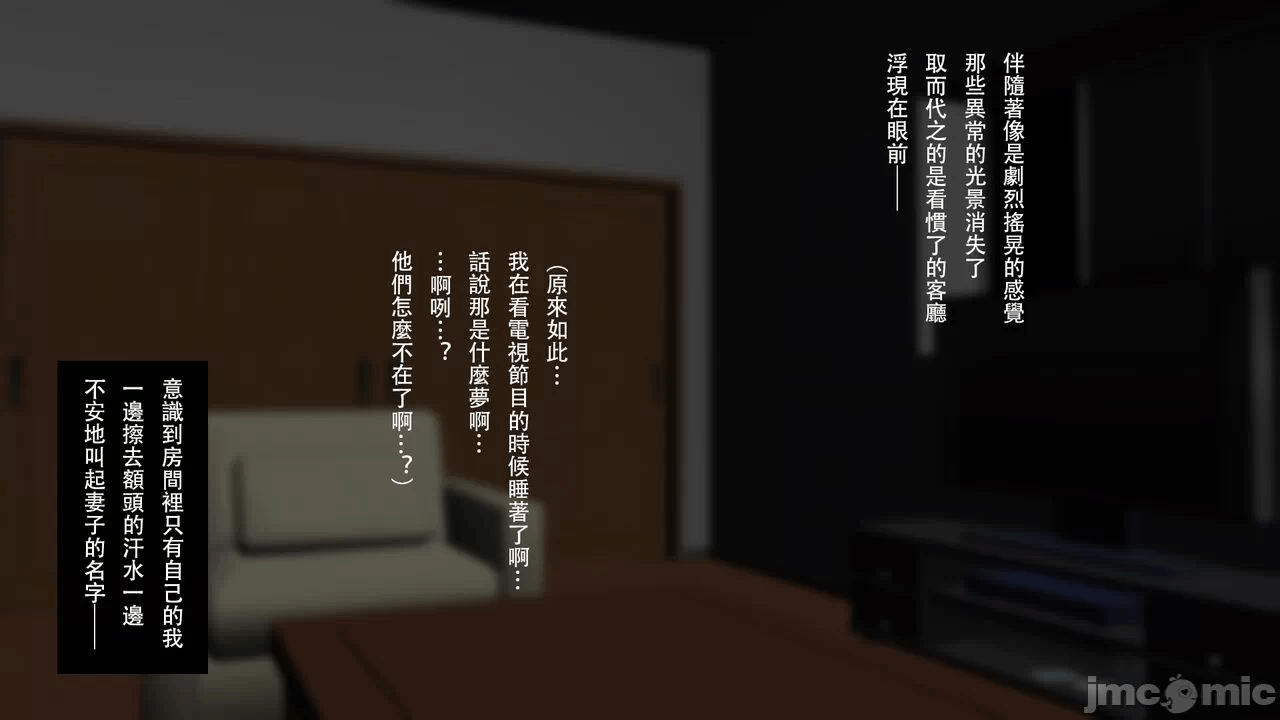 第一话 第 62 页