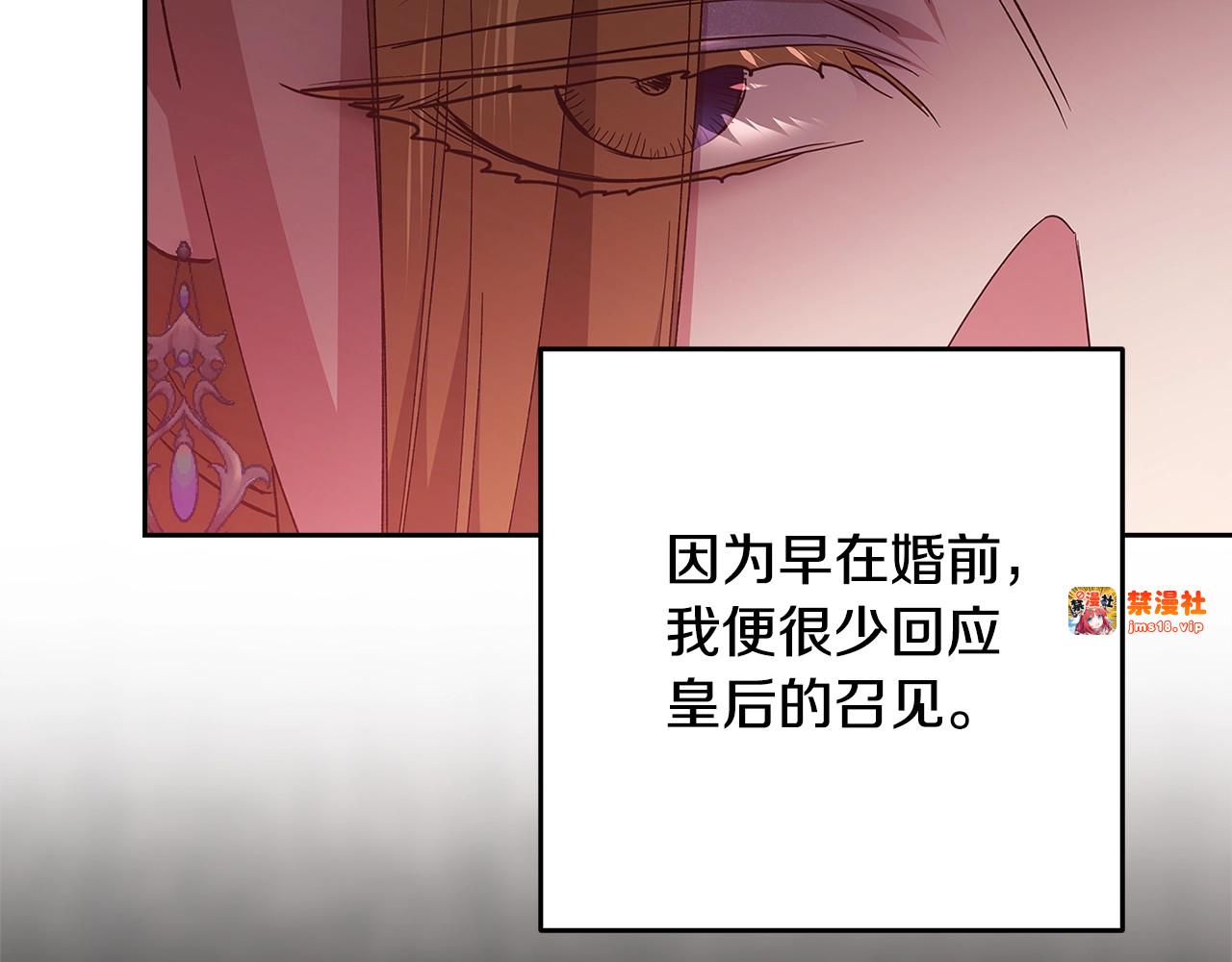 第78话 杀鸡儆猴 第 49 页