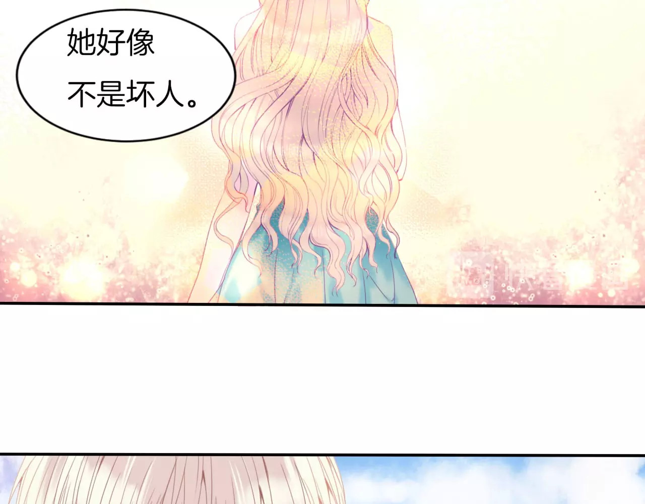 第18话 他与她的关系？ 第 30 页