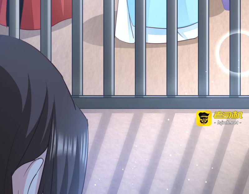 第46话：一日为兄，终身为兄 第 27 页