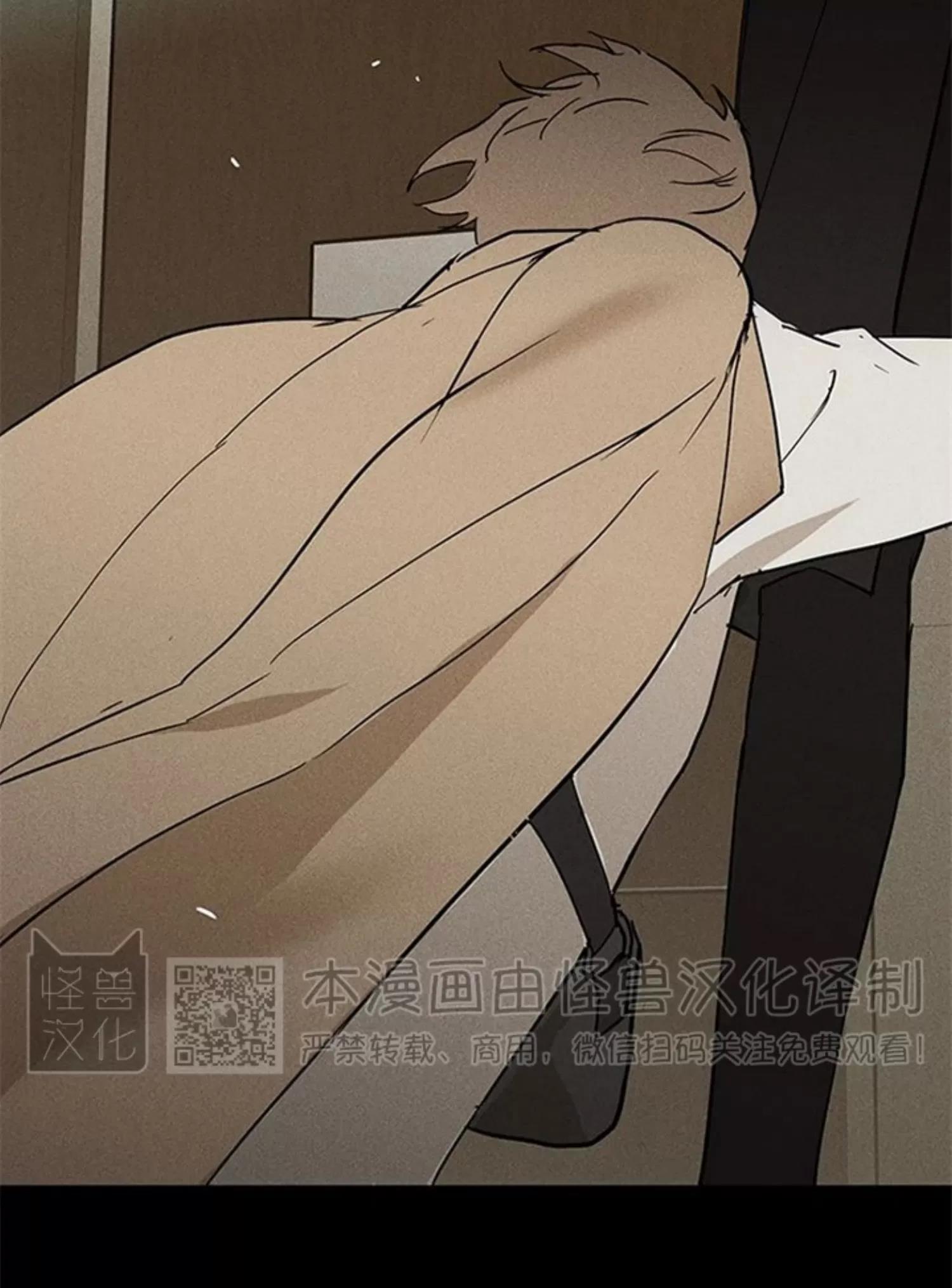 第49话 第 18 页