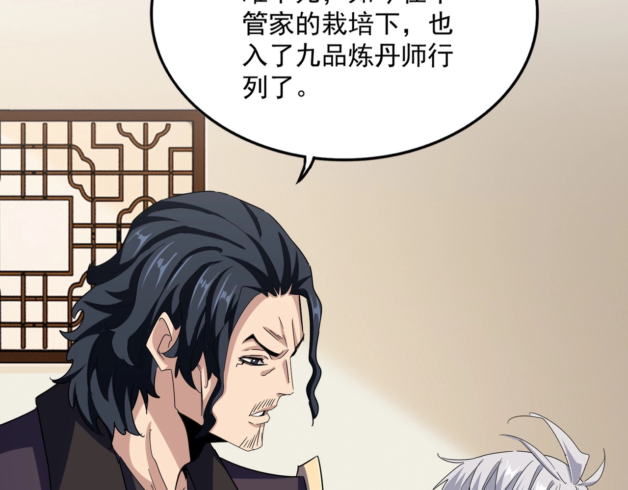 第498话 复活吧！我的历老！！！！！ 第 76 页