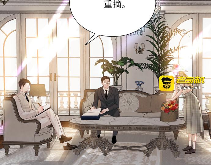 第15话 第 193 页
