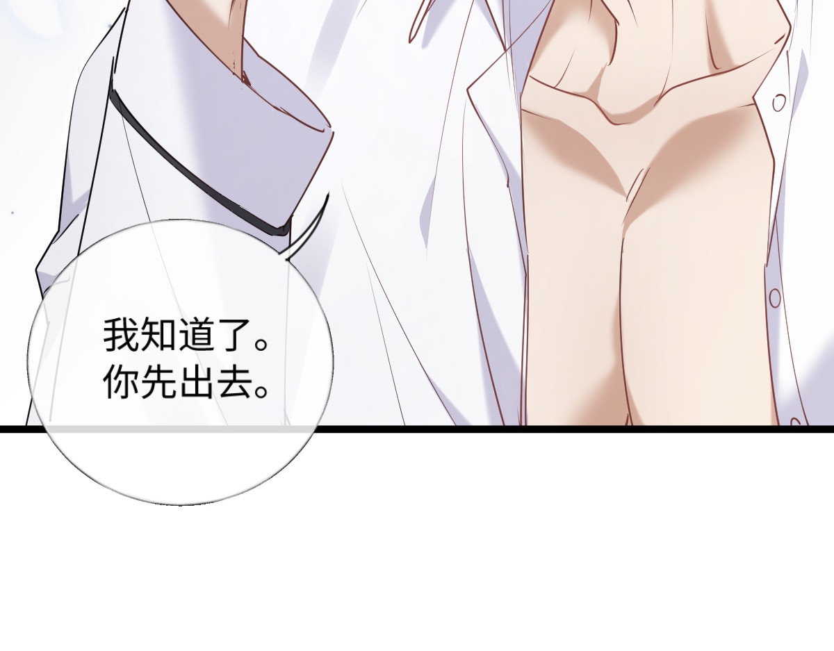 32-松手 第 55 页