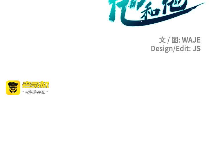 第35话 第 125 页