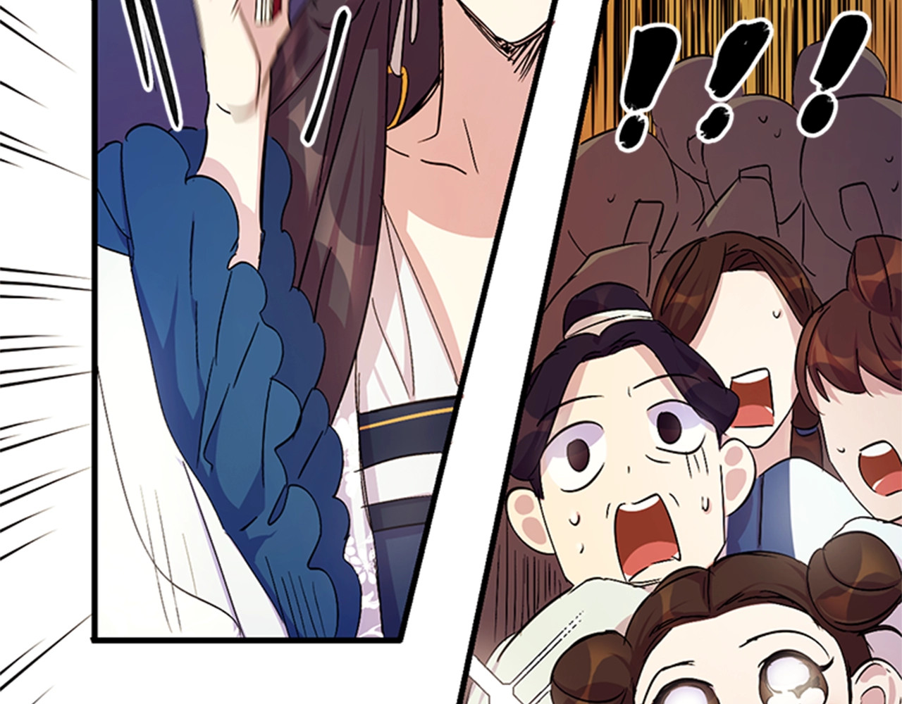 第11话 禁书？暗器？ 第 63 页