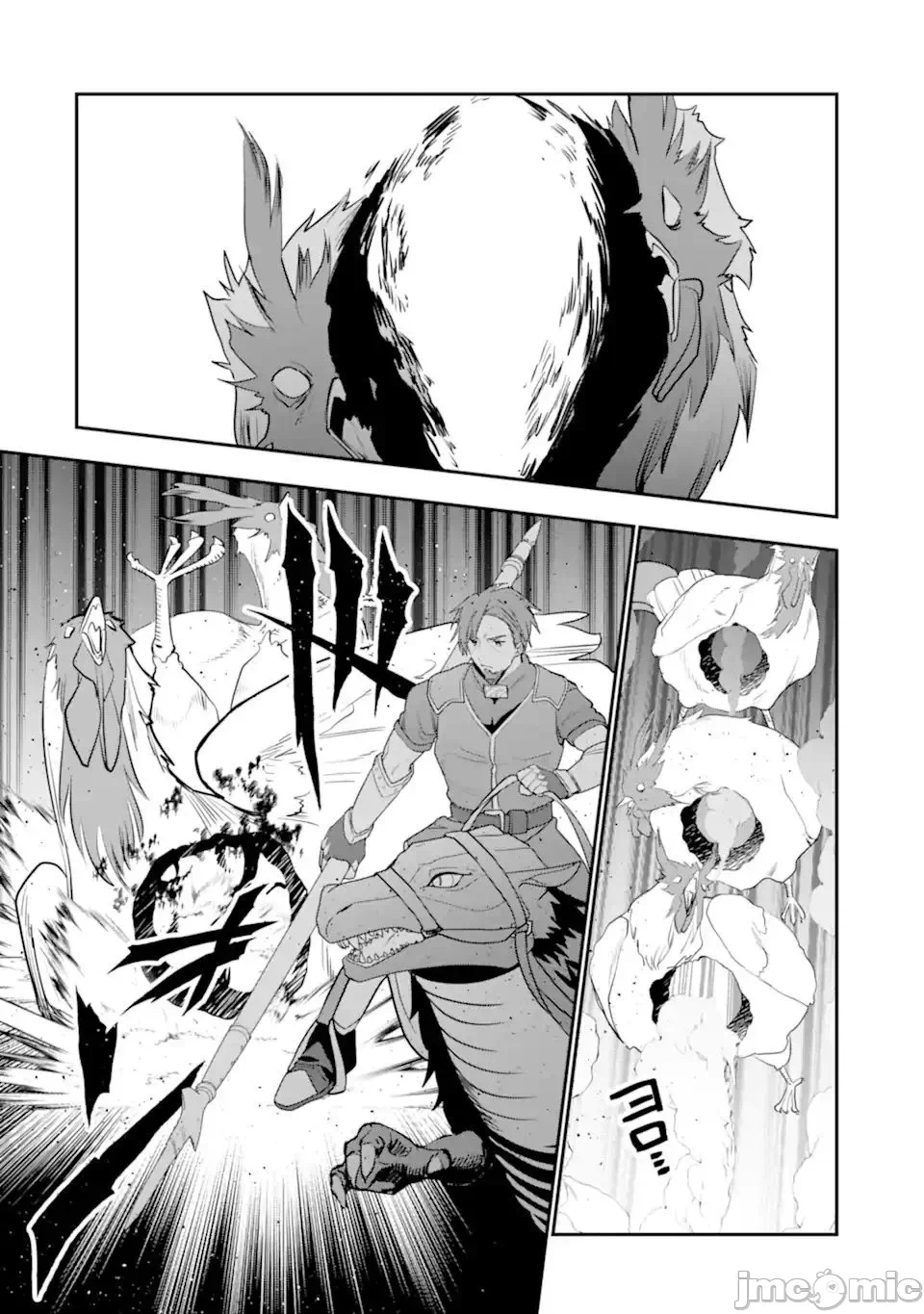 被冒险者开除后作为炼金术师重新启航！ [绿茶汉化组] [佐々木さざめき/绀野贤护/狮子唐/あれっくす] 冒険者をクビになったので、錬金术师として出直します! ~辺境开拓?よし、俺に任せとけ! 第26话 - 26