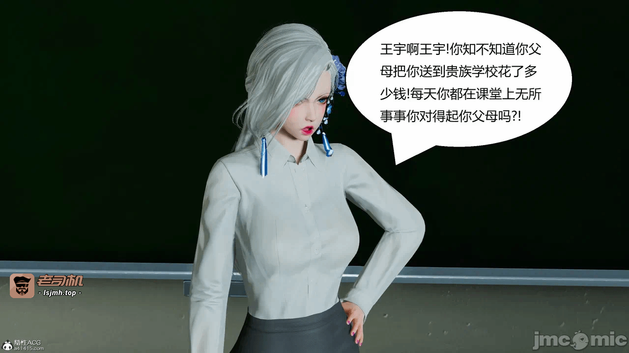 第一话 第 73 页