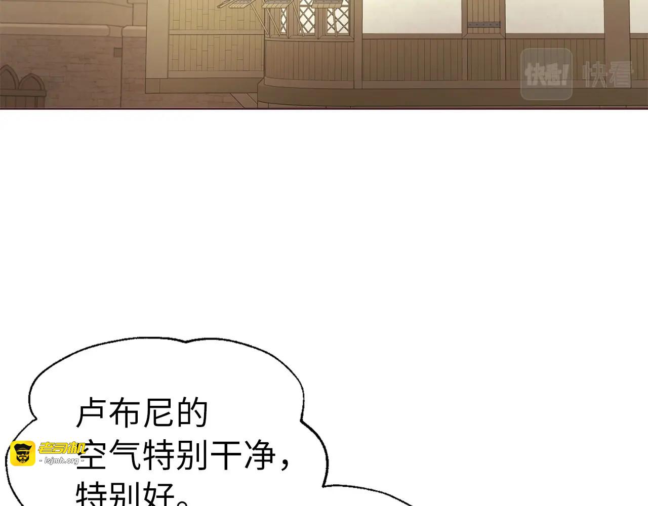 第104话 等待 第 7 页