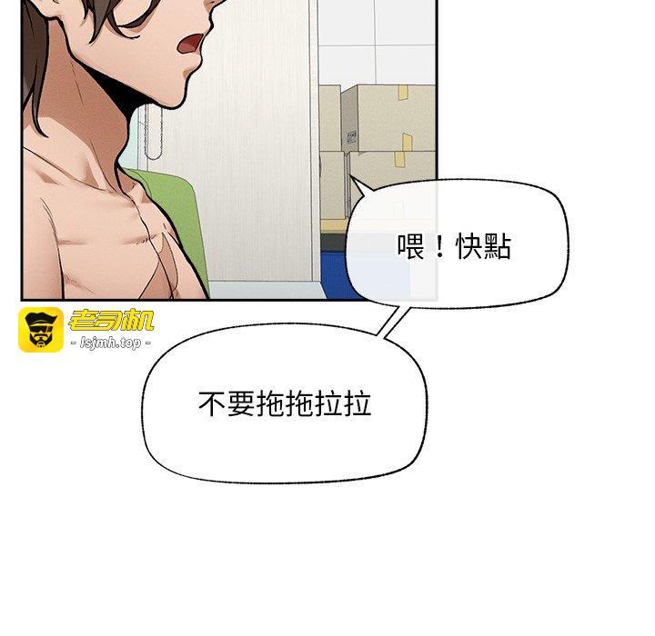 第18话 第 91 页