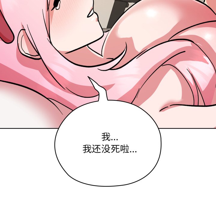 第4话 第 26 页