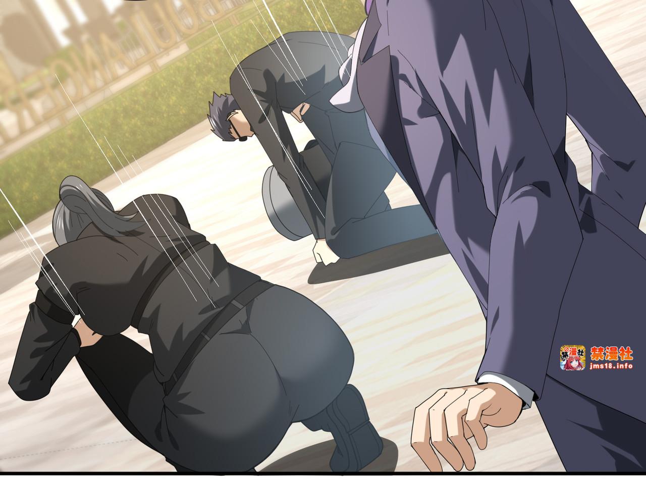 第66话 泰齐国金玉市 第 125 页
