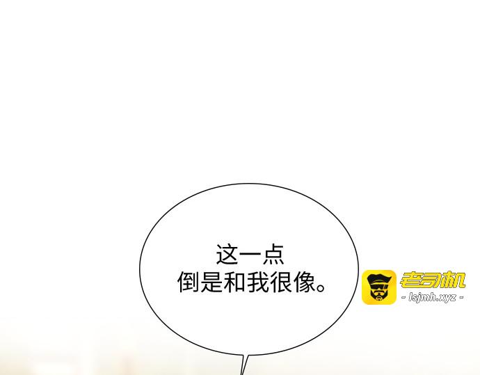 第45话 第 145 页