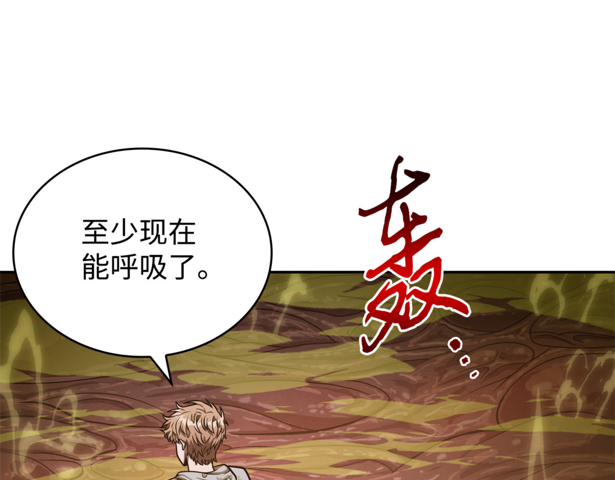 失踪 第 158 页