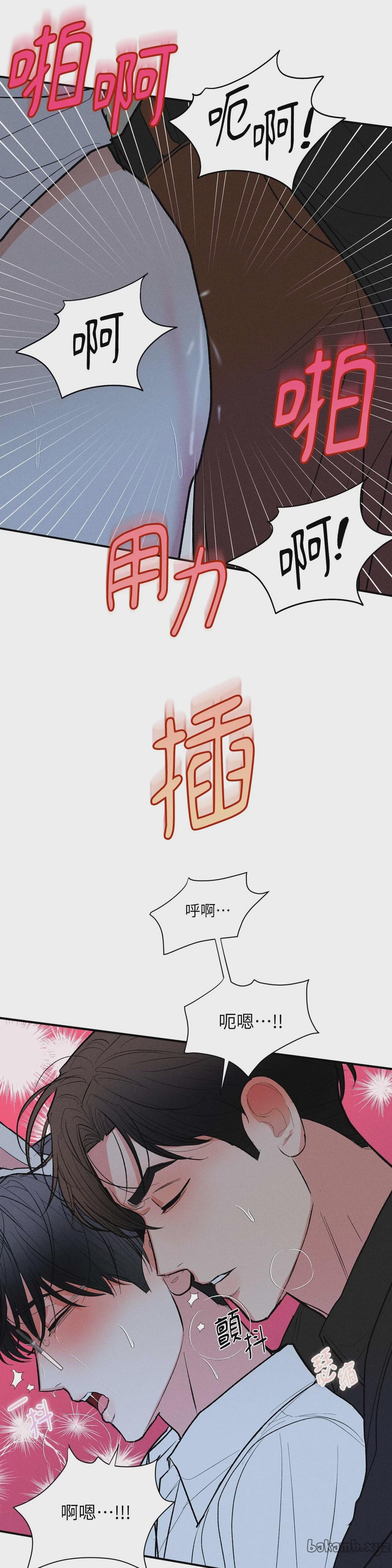 第35话 第 33 页