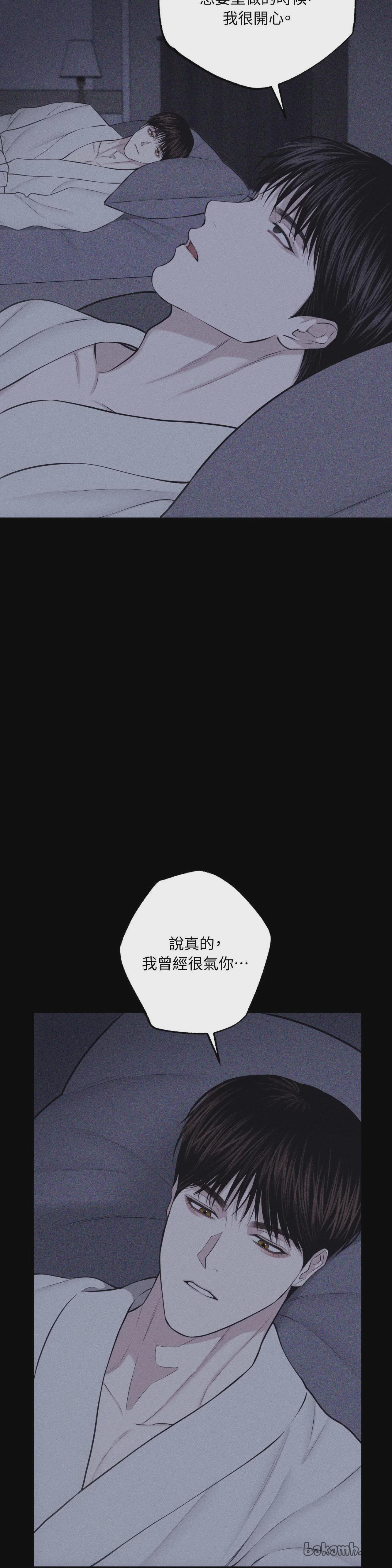 第73话 第 21 页