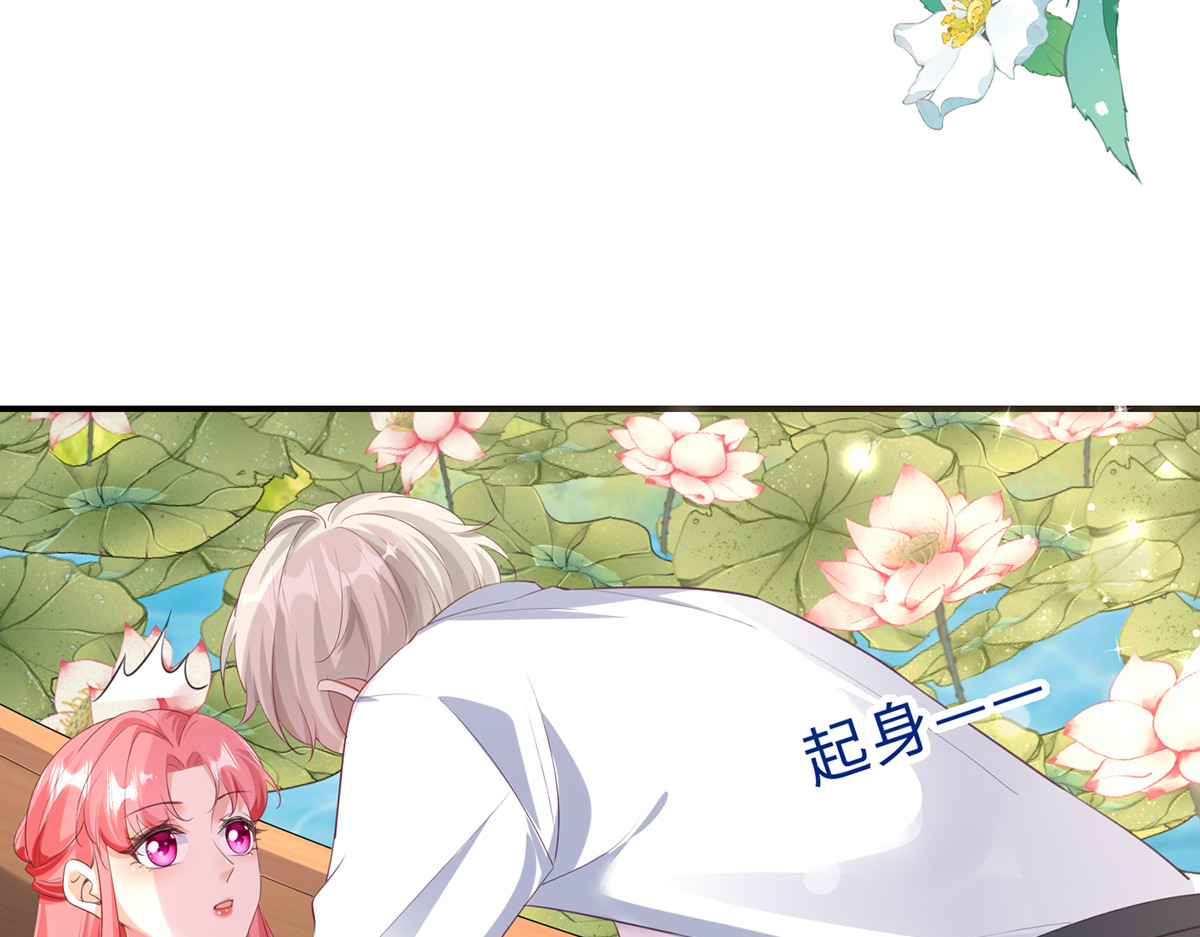 第40话 第 20 页