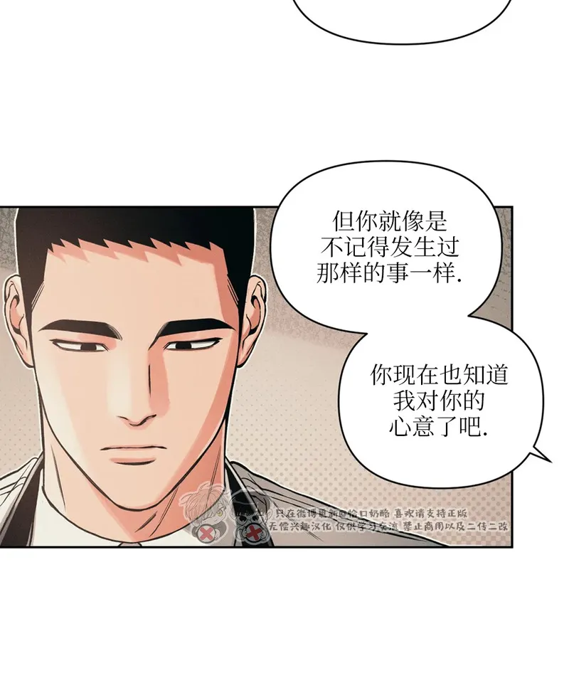 第70话 第 5 页