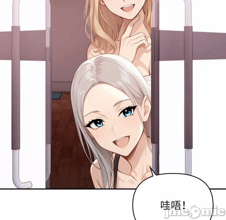 第4话 第 69 页