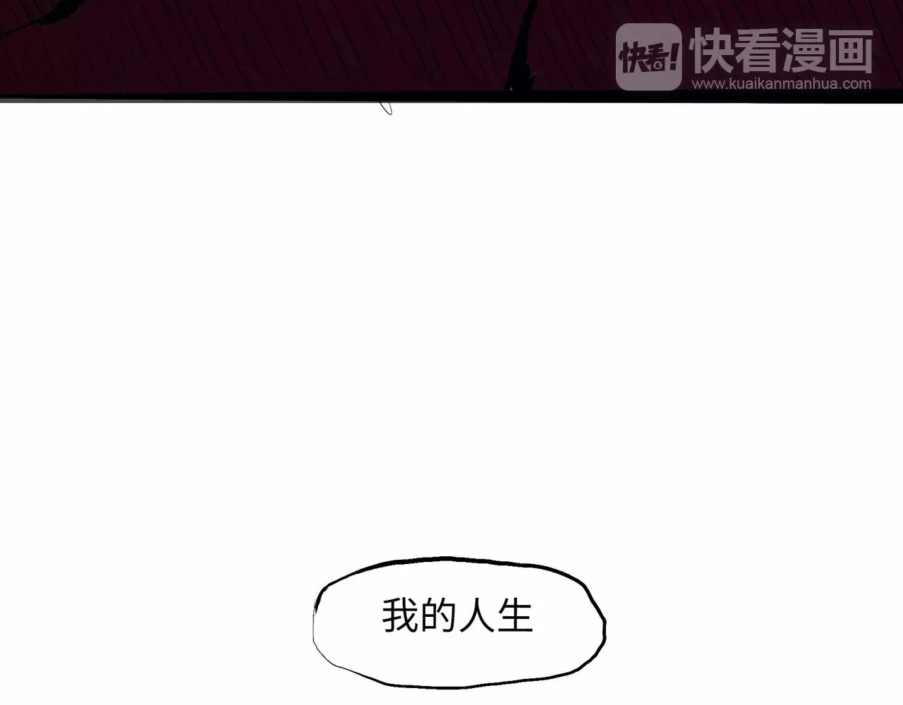 第7话 出轨 第 16 页