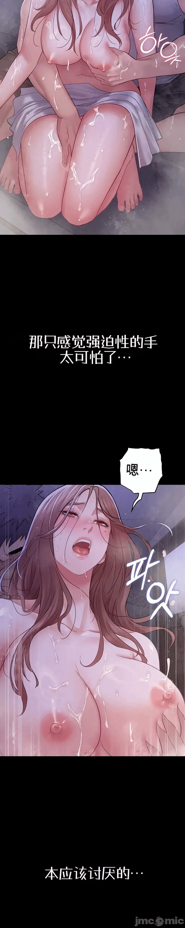第13话14 第 18 页