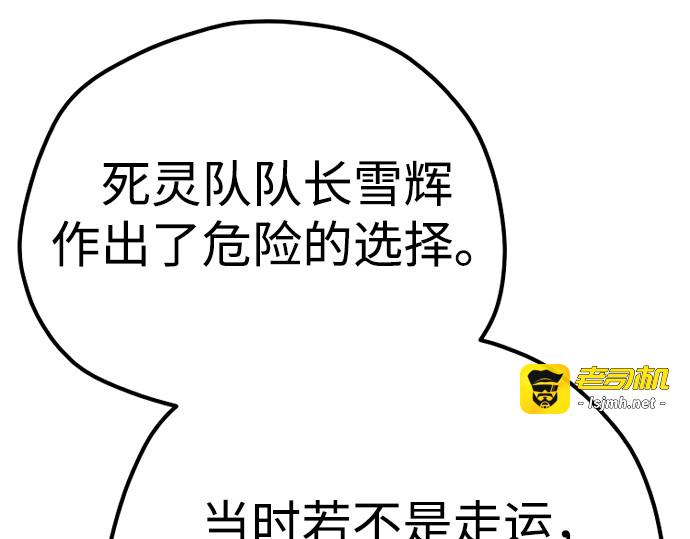 第109话 第 131 页