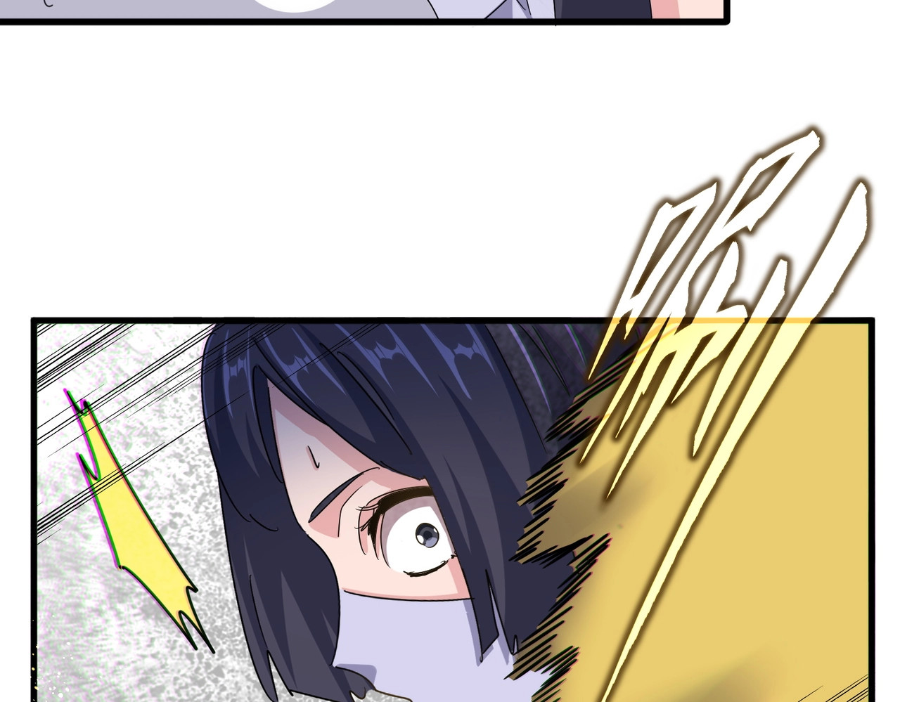第461话 心怀鬼胎的几个人 第 52 页