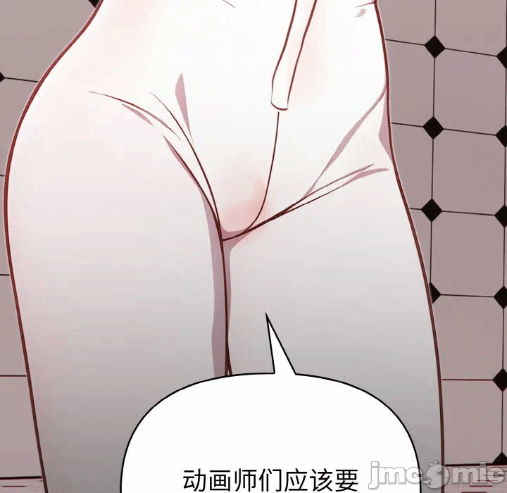 第2话 第 170 页