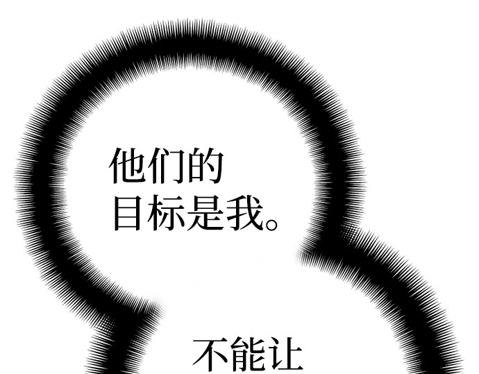 第55话 第 220 页