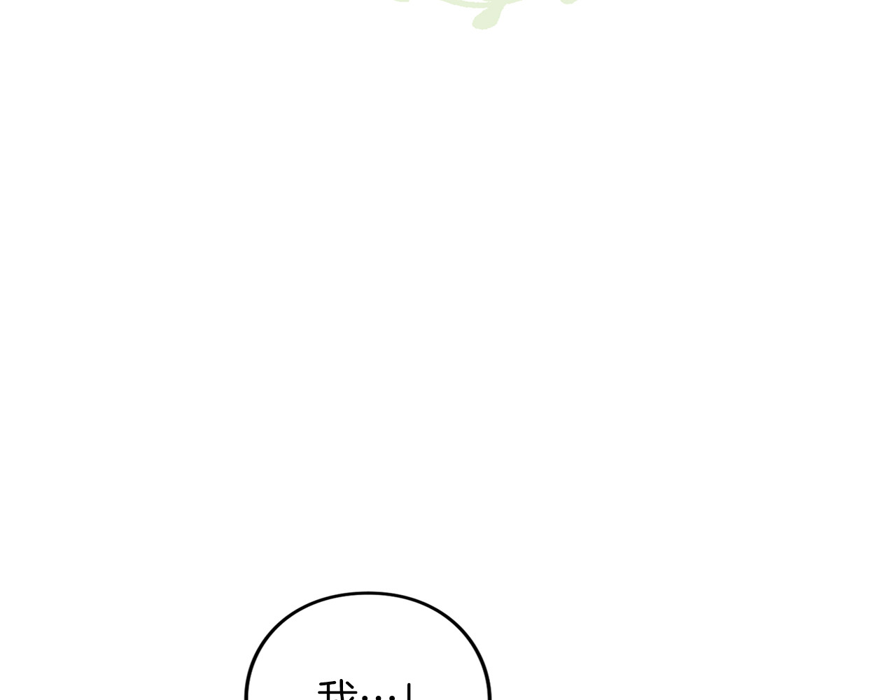 第49话 聚会 第 144 页