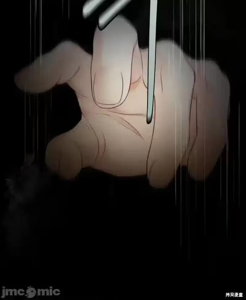 第11话 第 66 页