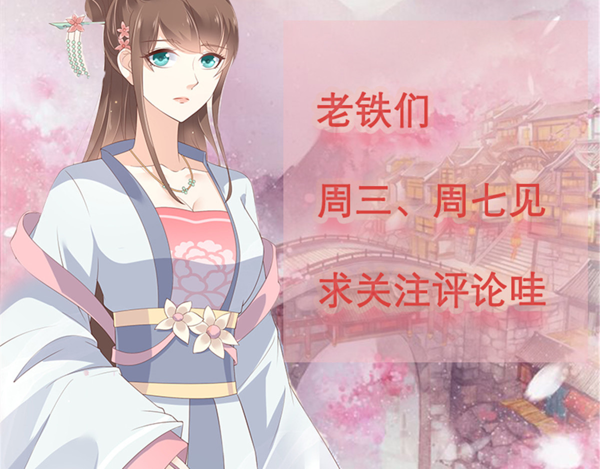 第5话 别拦着我发财！ 第 140 页