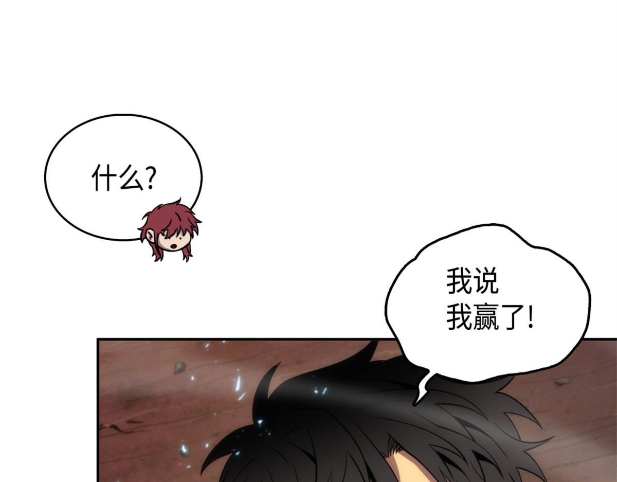 宴席 第 128 页