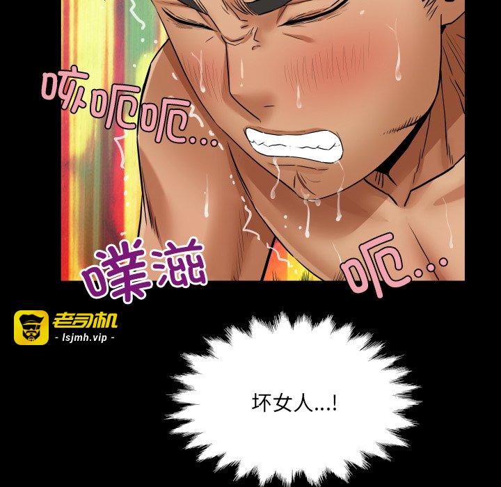 第15话 第 121 页
