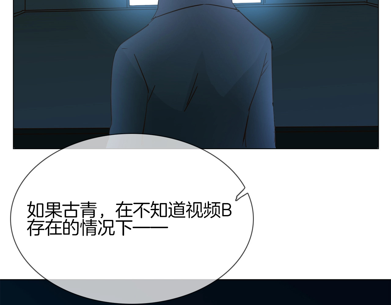 第38话 考验 第 166 页